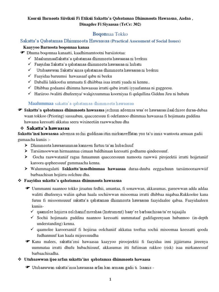 TeCe 302 Note | PDF