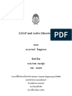 LDAP and Active Directory