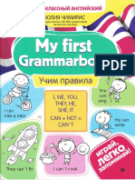 My First Grammarbook