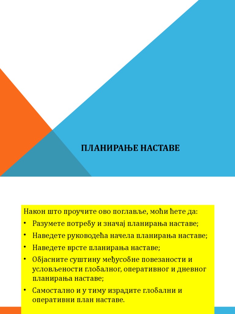 24 Planiranje I Pripremanje Nastave | PDF
