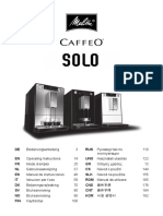 notice-caffeo-solo (2)