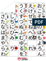 Hiragana Doki Doki