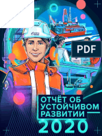 PDF 2020