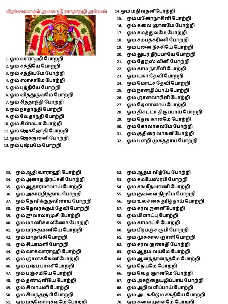 All Amman Potri1 | PDF