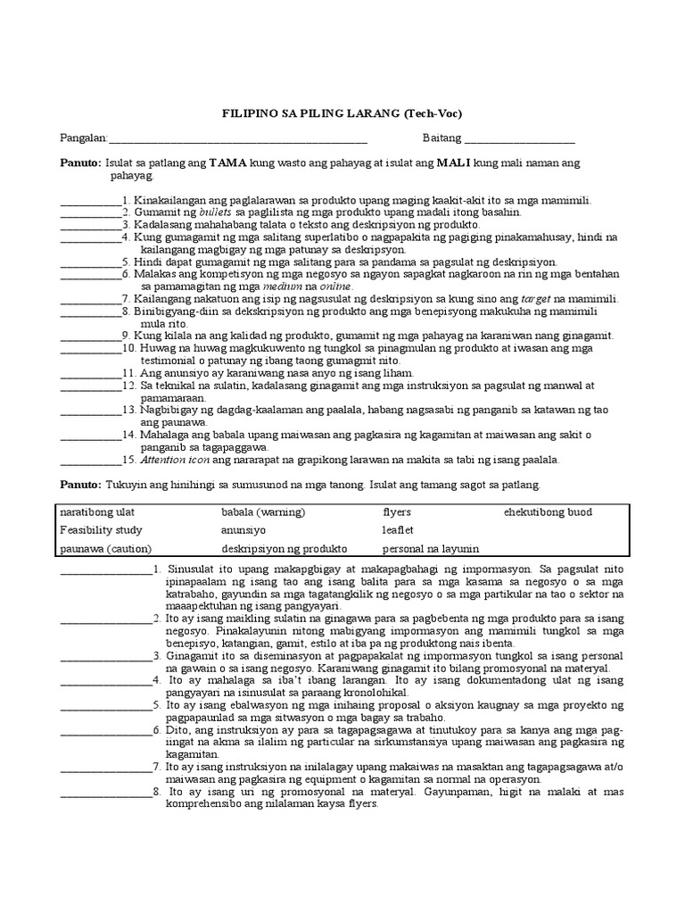 Unang Pagsusulit | PDF