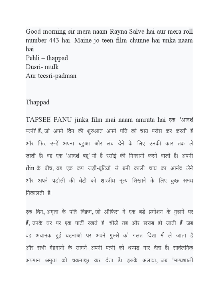 Hindi Presentation PDF