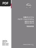 Manual Mc314d Aw