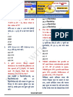 002 UPSI Maths Practice Set