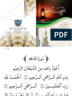 Kitab Munjiyat Kamilah (Hizib) - Al-Mahrusiyyah Lirboyo