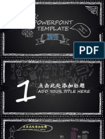 Creative Blackboard Fen Bizi Effect PPT Templates