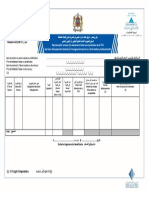 Modèle AAC132B-17I جذوﻣﻧ:) 1 (S'il s'agit d'importation) 1 (اذإ ﻖﻠﻌﺗ ﺮﻣﻷا داﺮﯿﺘﺳﺎﺑ