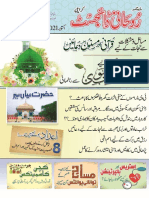 Roohani Digest 2021 October MiladunNabi