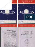 Análisis del documento sobre temas jurídicos y religiosos