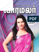 varamalar-2011-05-15