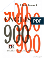 English 900 Book 1