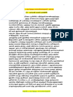 03 4 PDF Free