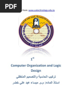 1 Computer Organization and Logic Design ﻲﻘﻄﻨﻤﻟﺍ ﻢﻴﻤﺼﺘﻟﺍﻭ ﺔﺒﺳﺎﺤﻟﺍ ﺐﻴﻛﺮﺗ ﻩﺩﺎﻤﻟﺍ ﺫﺎﺘﺳﺍ: ﻡ. ﻡ. ﺮﻀﺧ ﻲﻠﻋ ﺪﺒﻋ ءﺎﺴﻴﻣ