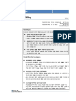 기관_조선산업 전망 (2015.12_한국신용평가)