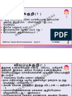 03042021 GR4 TAMIL (1)