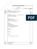 3, 6 7:30 am - 8:00 am: Rancangan Pelajaran Harian 每日教学计划