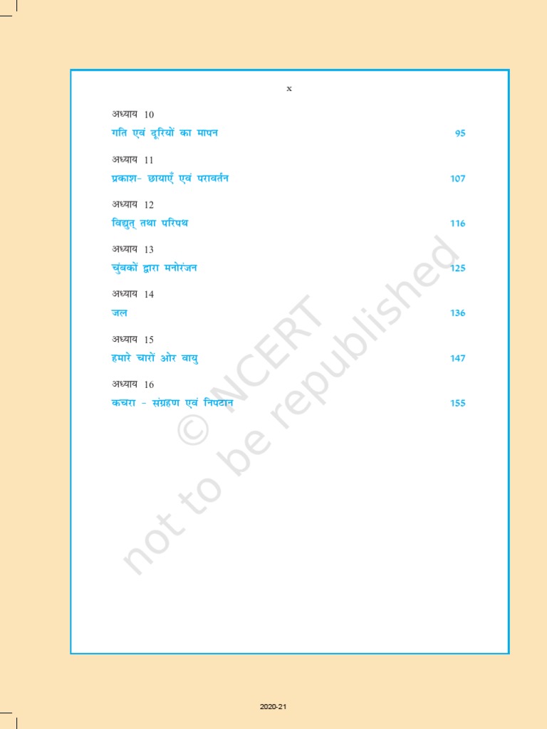 ncert class 6 hindi chapter 11 word meaning