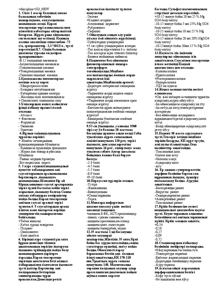 Фаллуспен жалаңаш қыздар