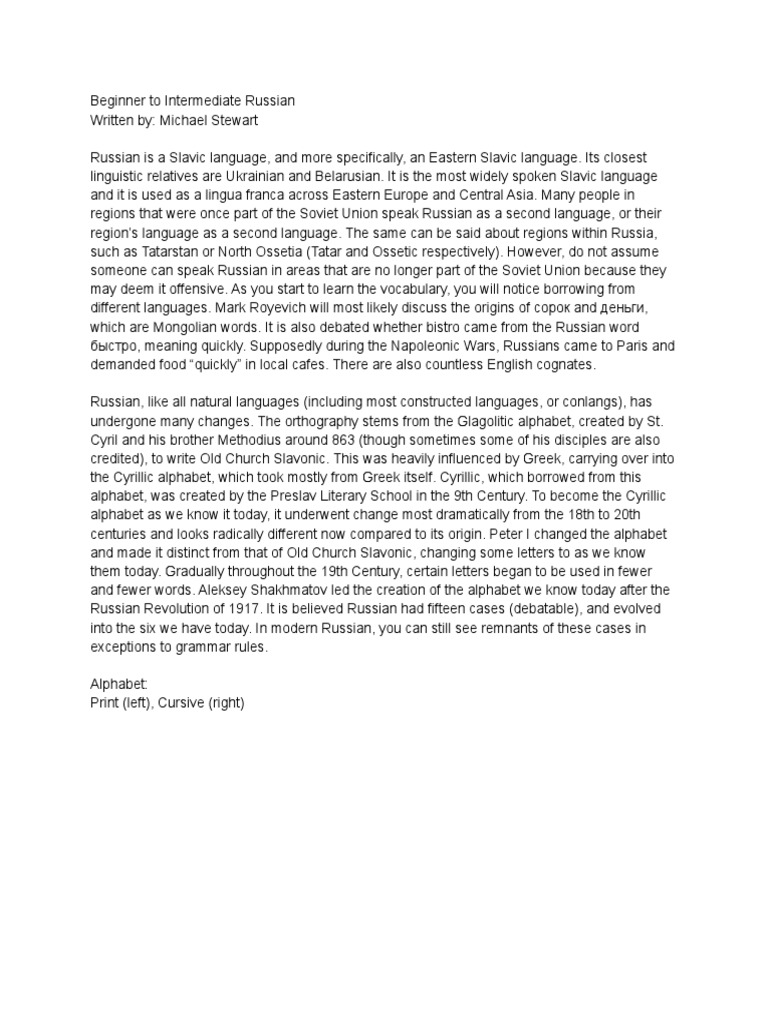 Russian language visual data 7