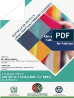 China's regional trade patterns and prospects for Pakistan's exports