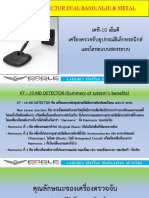 Kt-10 MD Detector Dual Band