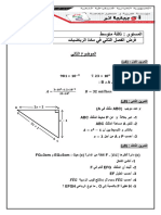 Dzexams 3am Mathematiques d2 20211 612073