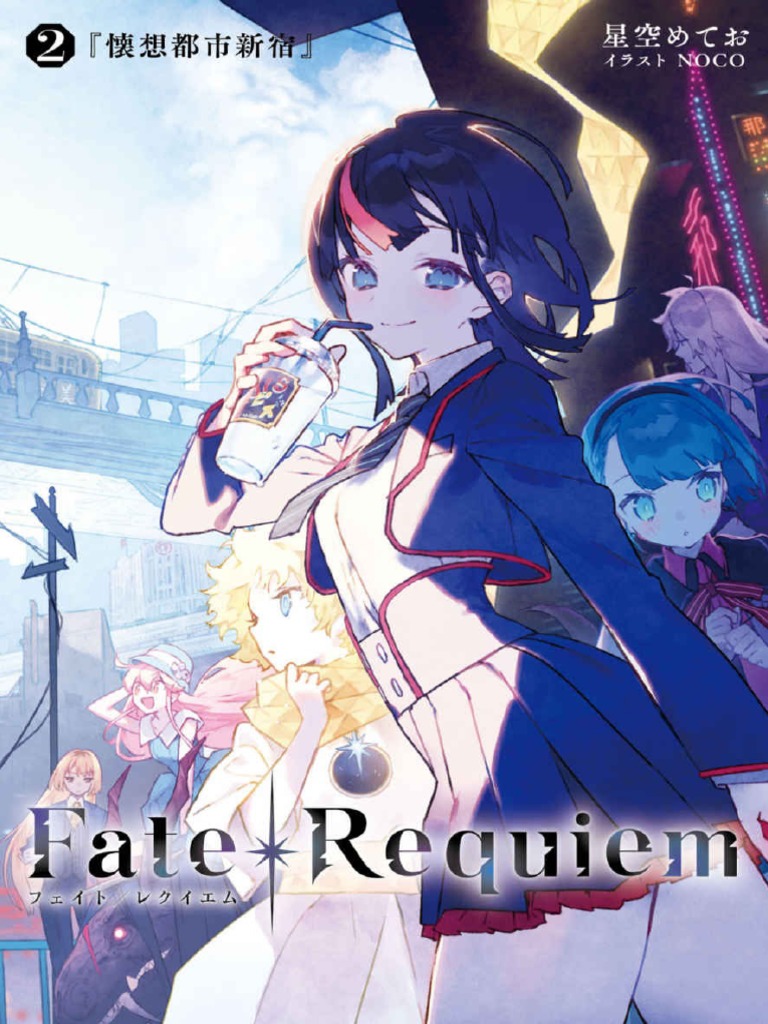 Fate Requiem 2 PDF