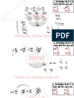 Maths by Aditya Patel Sir