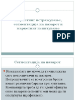 Маркетинг истражување, сегментација на пазарот и маркетинг