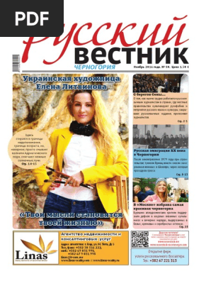 Жігіттер әйелдер транспорносы