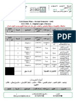 Assessment Plan - 241 CSM-4-Digital Logic (Theory)