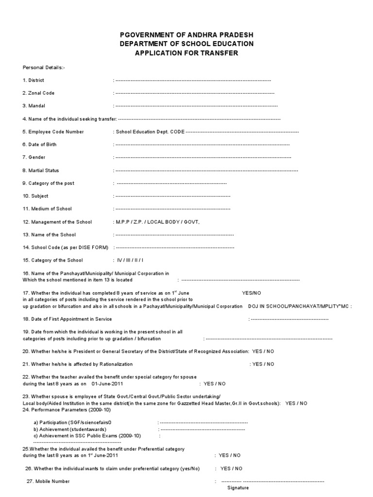 Online Transfer Aplication Model | PDF | Social Institutions | Social ...