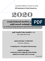 103 DR Venthanar Ilango Memorial Tamil Proficiency Examination Basic 2020 PDF