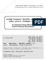 2016 Nswfts Exam Intermediate Lower