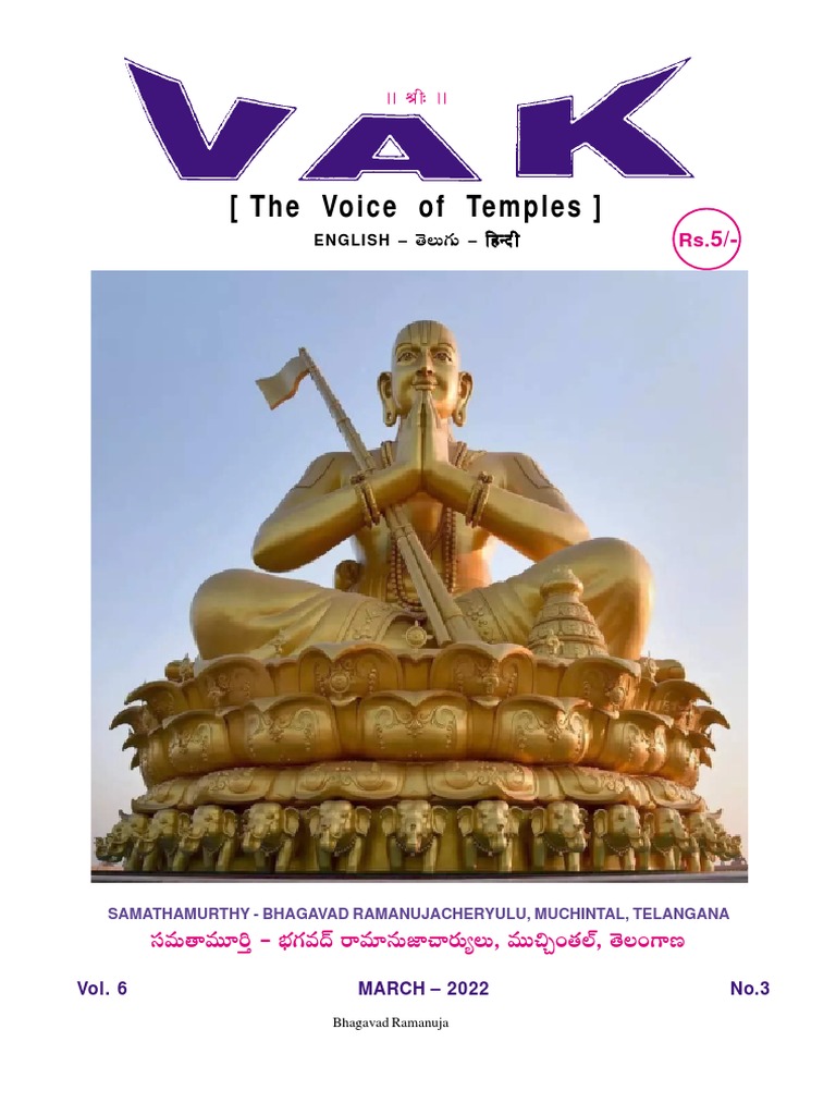 Vak Mar. '22 PDF | PDF | Moksha | Indian Religions