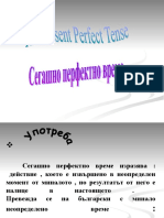 Present Perfect Tense