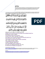 Sayyidul Istighfar - Updated 12 - 2 - 18