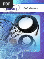 Каталог Экран