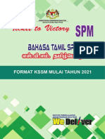 Ticket To Victory SPM Bahasa Tamil