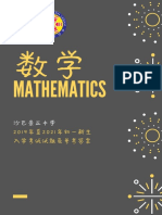 J1 Entrance Exam Past Year Paper (2019-2021) - Mathematics