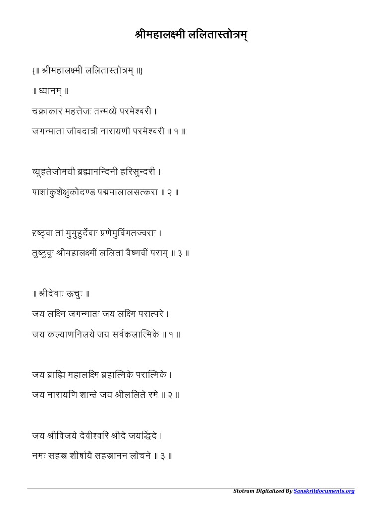 MAHALAKSHMI STOTRAM LYRICS IN ENGLISH PDF WITH MEANING IN SANSKRIT intelligence overview