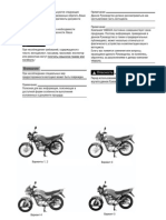 Yamaha Ybr125 Manual