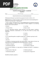Sss Form E4 | PDF