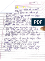 Hindi Letter Writing and Essay Writing
