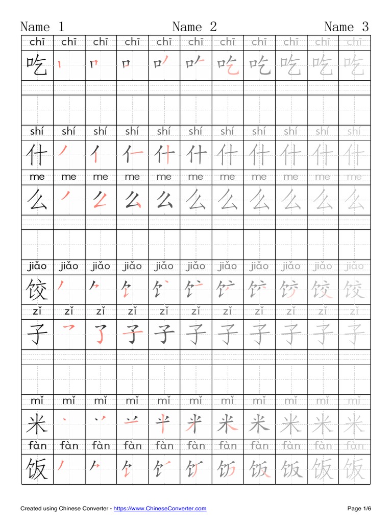 Chinese Character Conversion Data | PDF