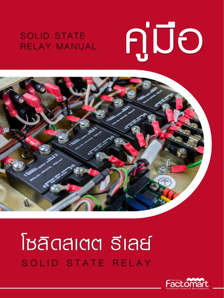 Solid State Relay Manual 02 PDF Relay Power (Physics)
